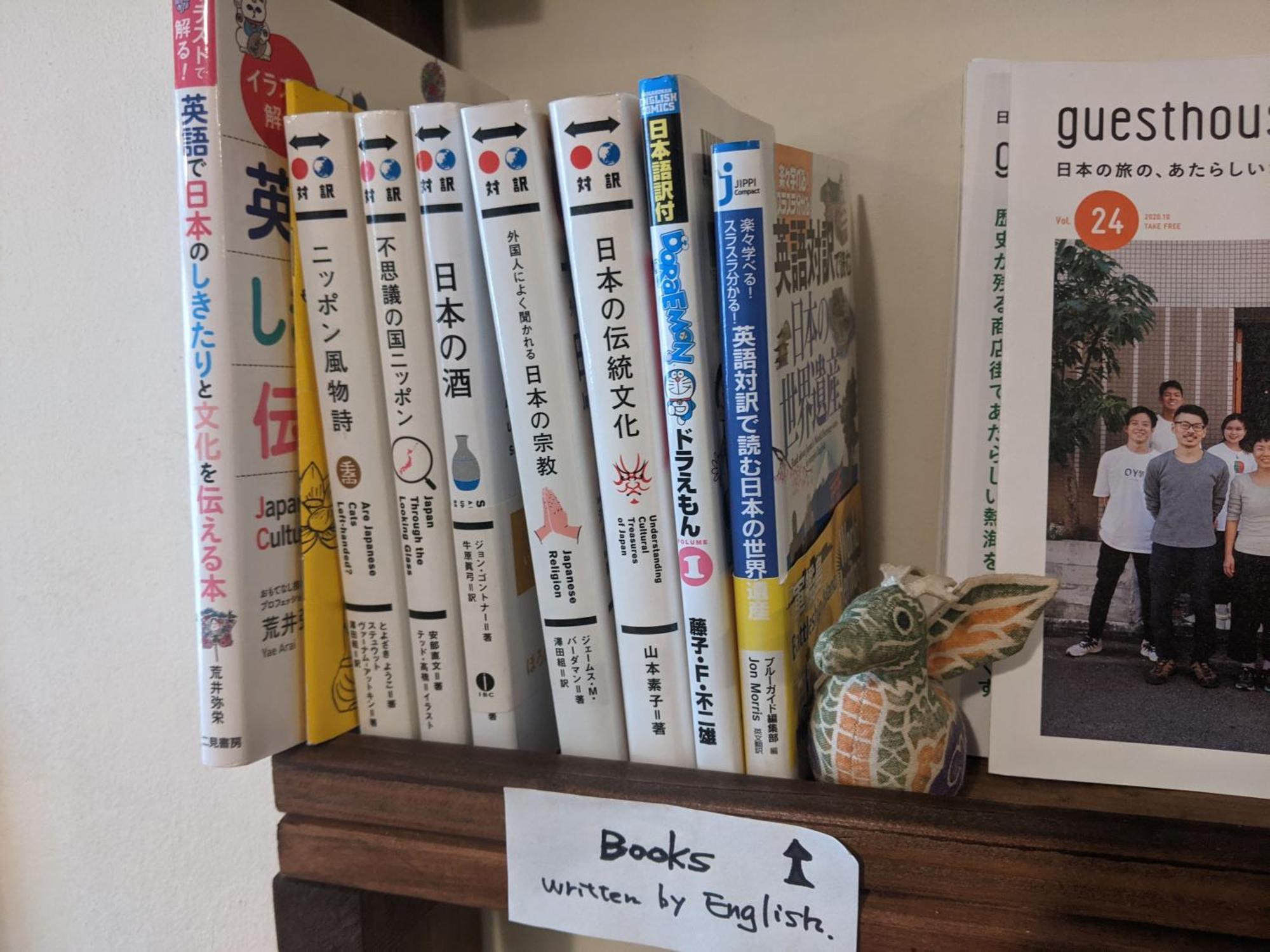 Guesthouse Tomaru Takayama  Eksteriør billede